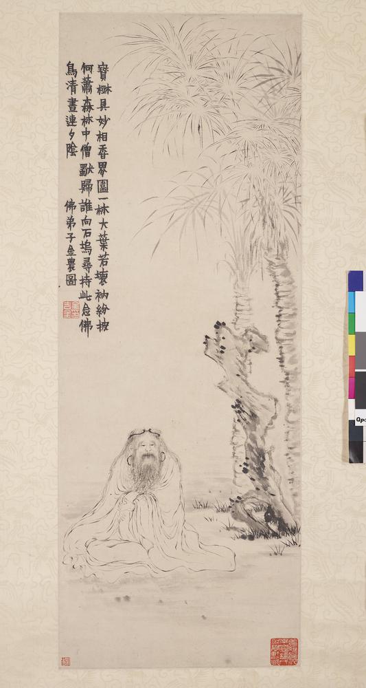 图片[2]-hanging scroll; painting BM-1968-1014-0.3-China Archive